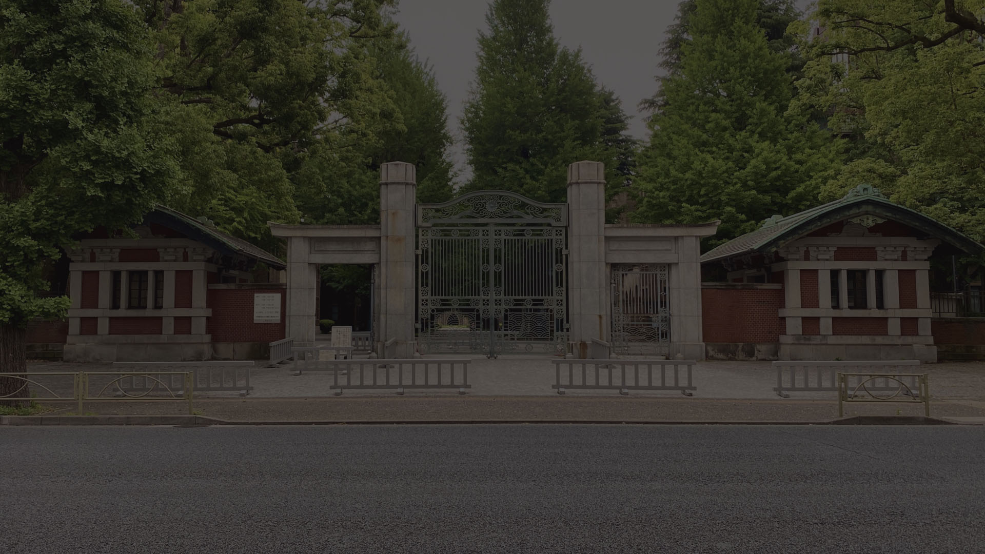 東京大学本郷キャンパス正門