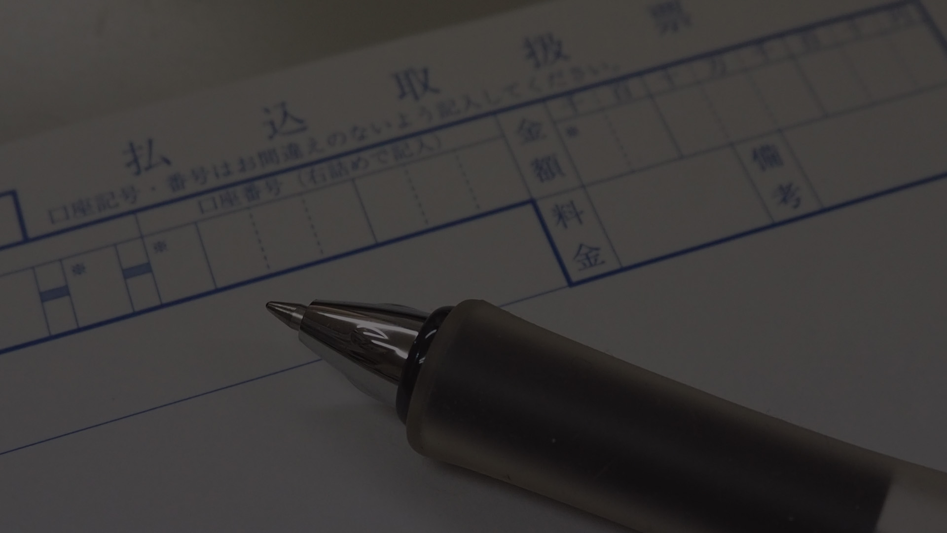 経理処理イメージ