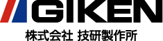 ㈱技研製作所ロゴ