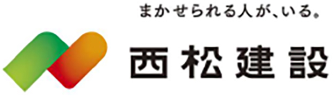 西松建設㈱ロゴ