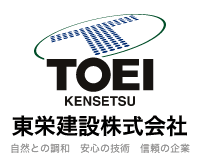 東栄建設㈱ロゴ