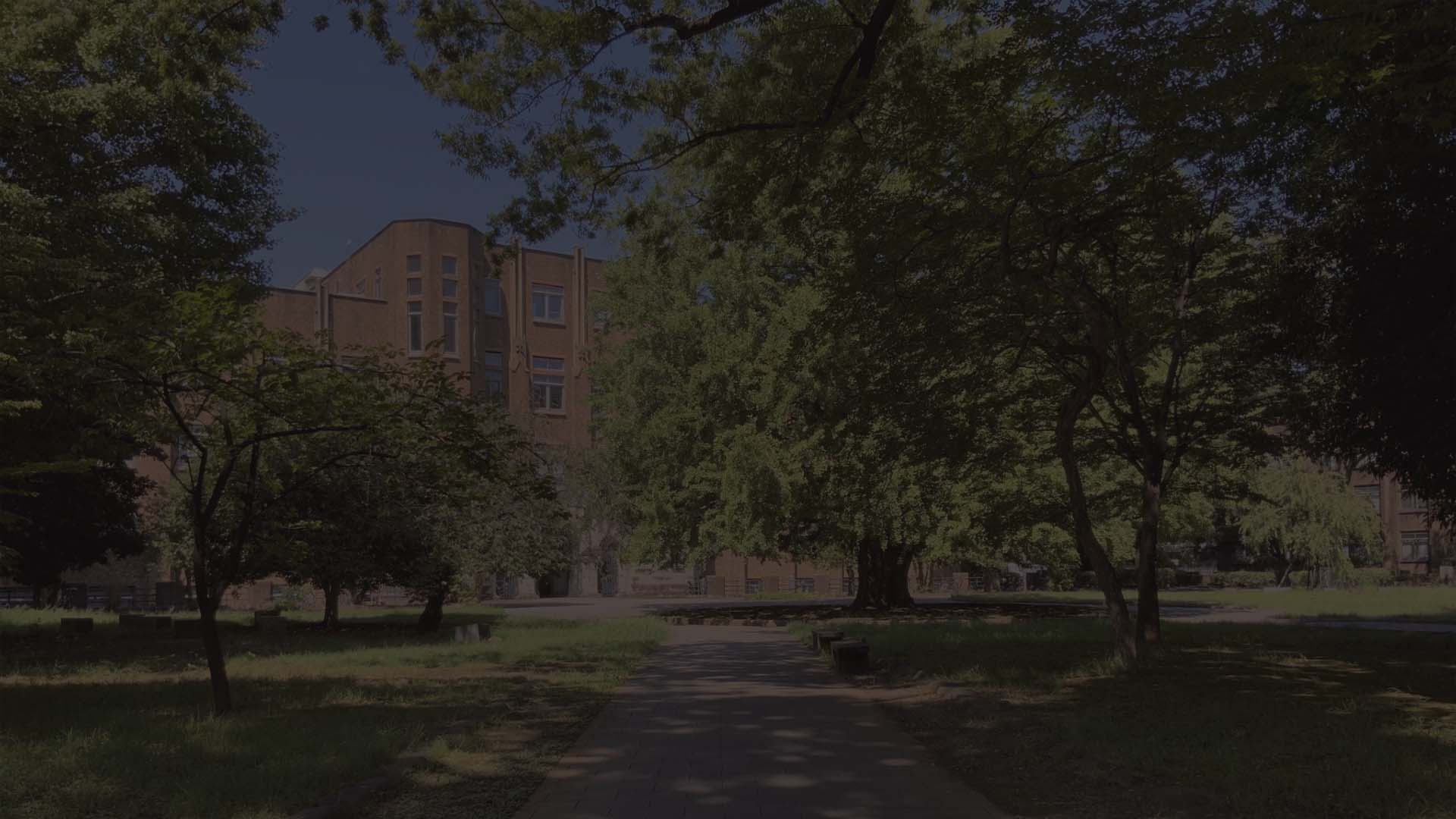 東大工学部一号館イメージ